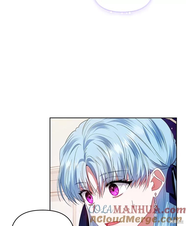 《这辈子我是主人》第51话 第21页