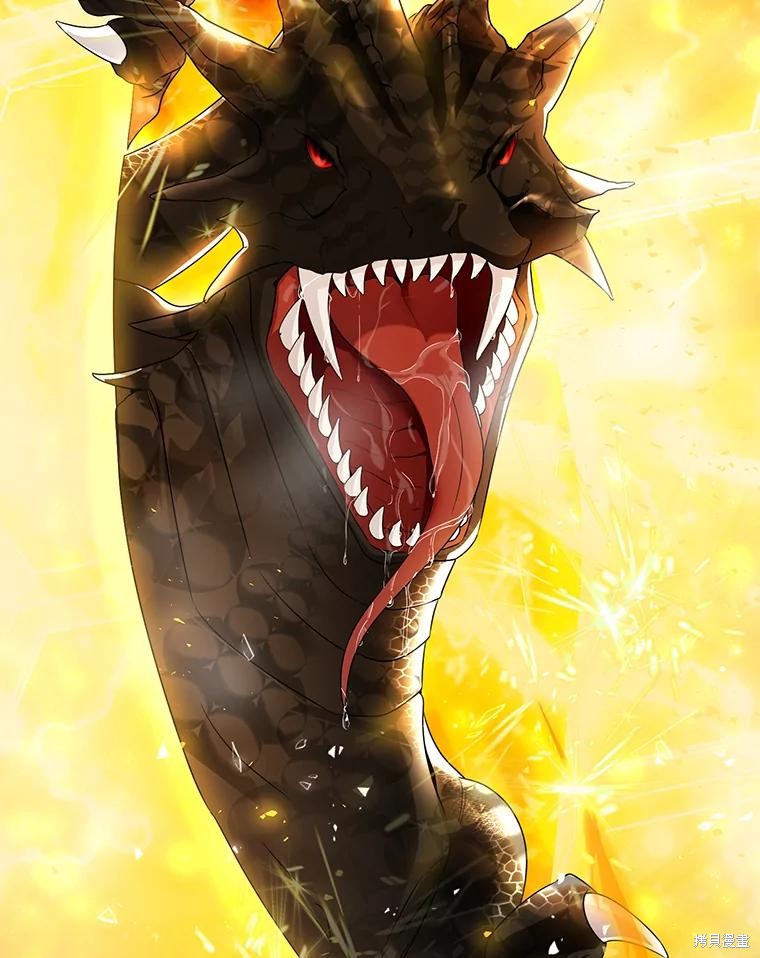 《这辈子我是主人》第51话 第28页