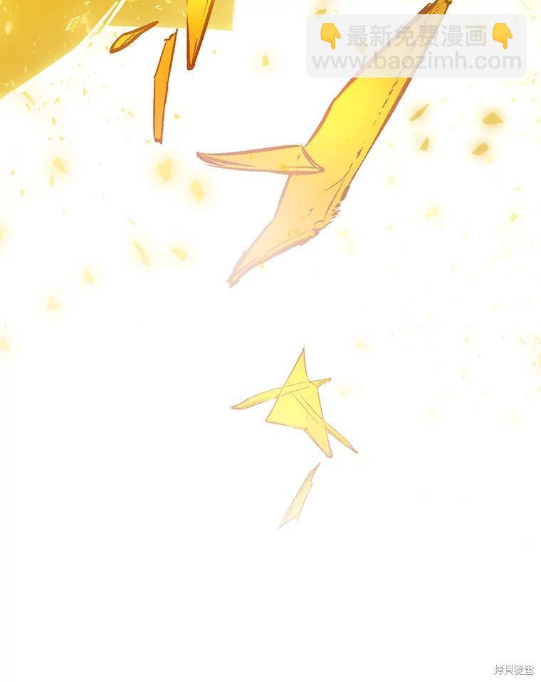 《这辈子我是主人》第51话 第31页