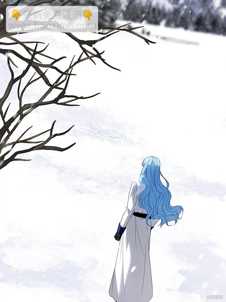 《这辈子我是主人》第51话 第46页