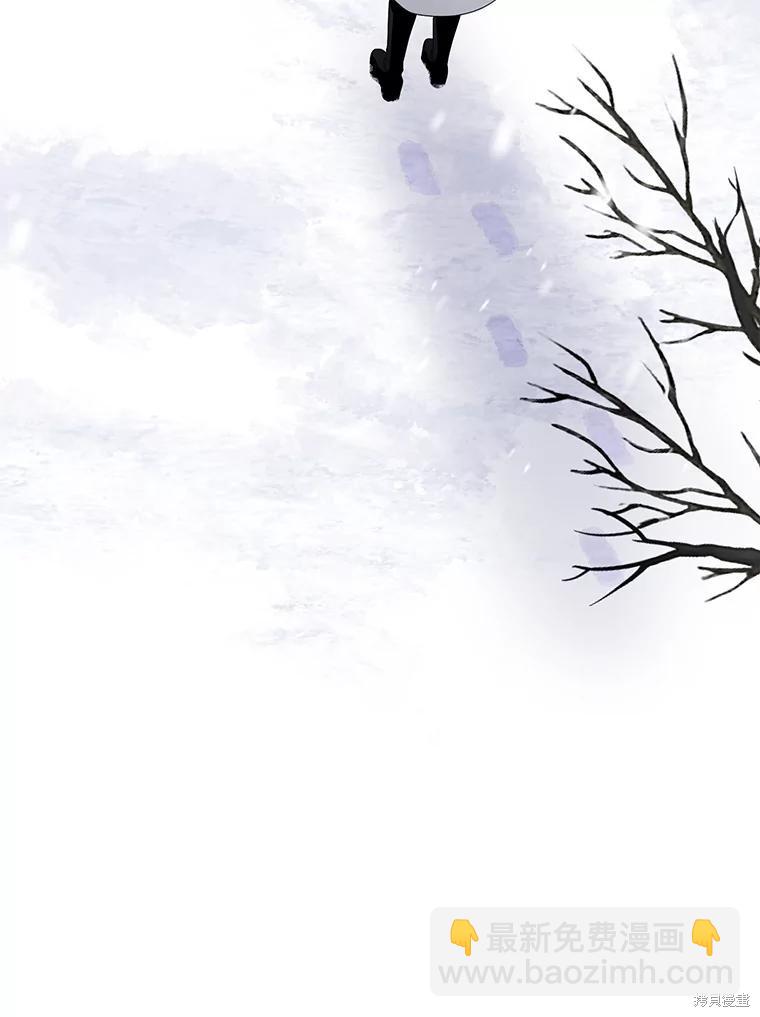 《这辈子我是主人》第51话 第47页