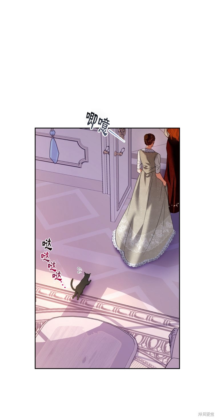 《这辈子我是主人》第50话 第16页