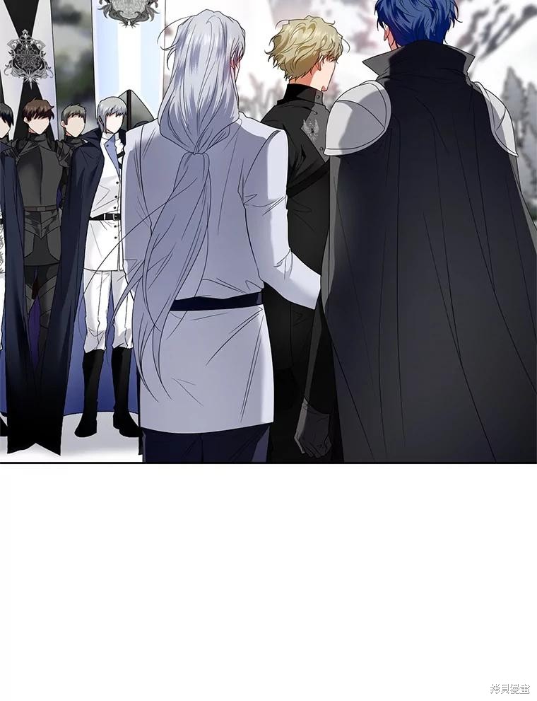 《这辈子我是主人》第53话 第43页