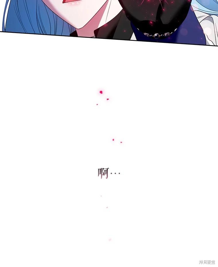 《这辈子我是主人》第54话 第19页