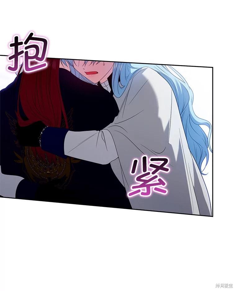 《这辈子我是主人》第54话 第20页