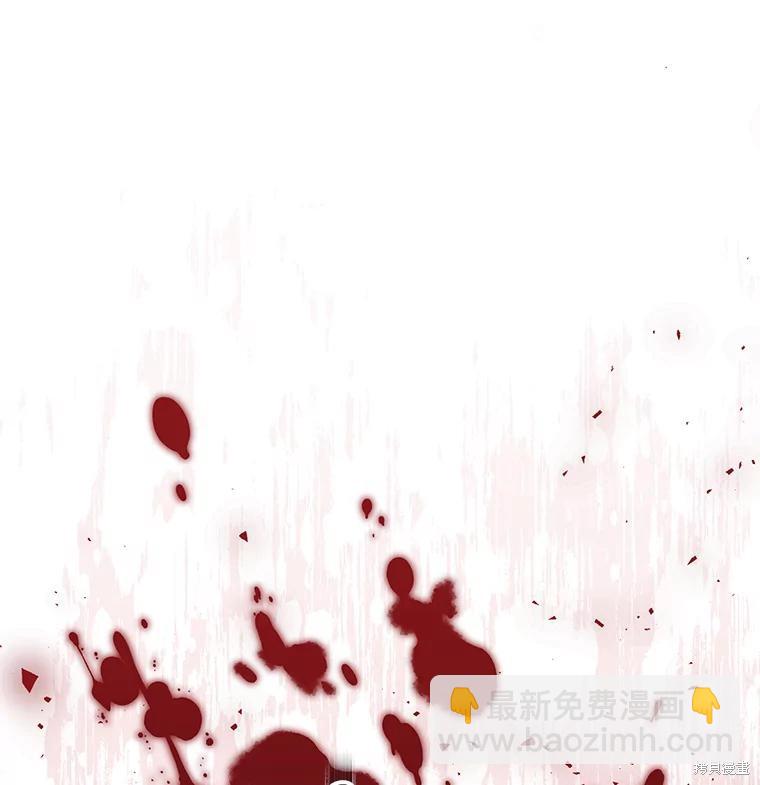 《这辈子我是主人》第54话 第30页