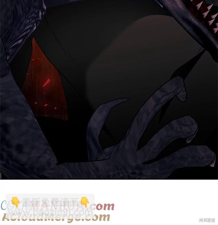 《这辈子我是主人》第54话 第33页