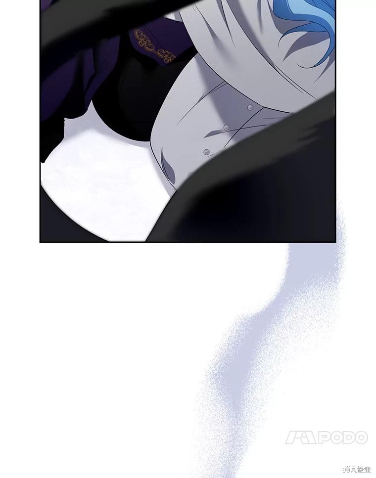 《这辈子我是主人》第54话 第35页