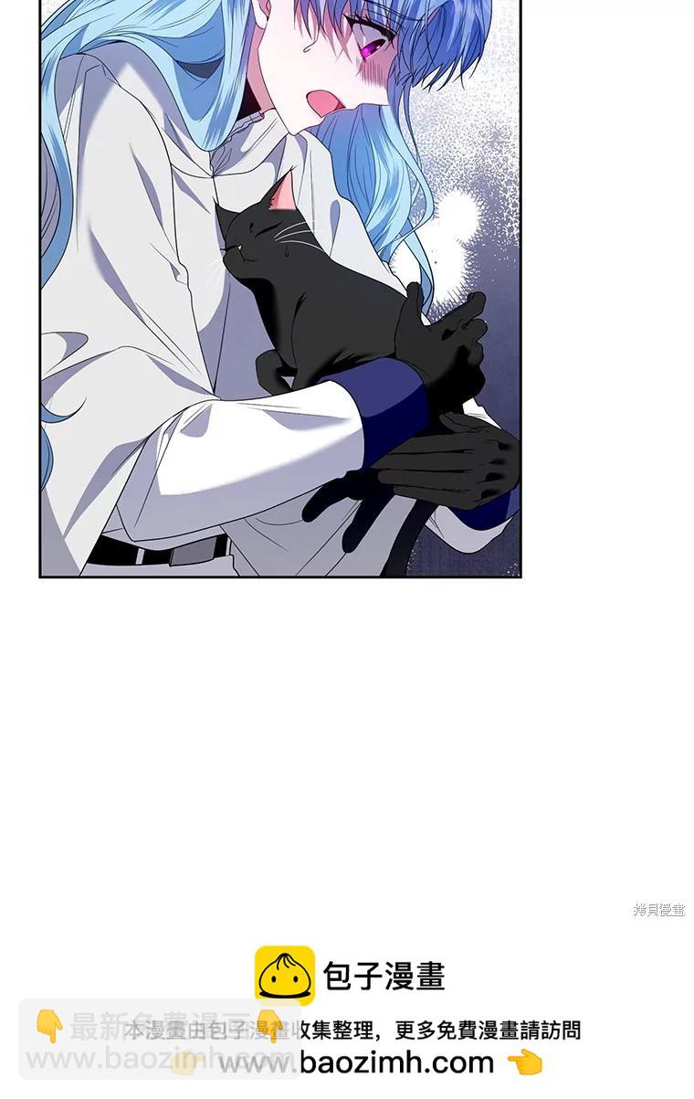 《这辈子我是主人》第54话 第50页