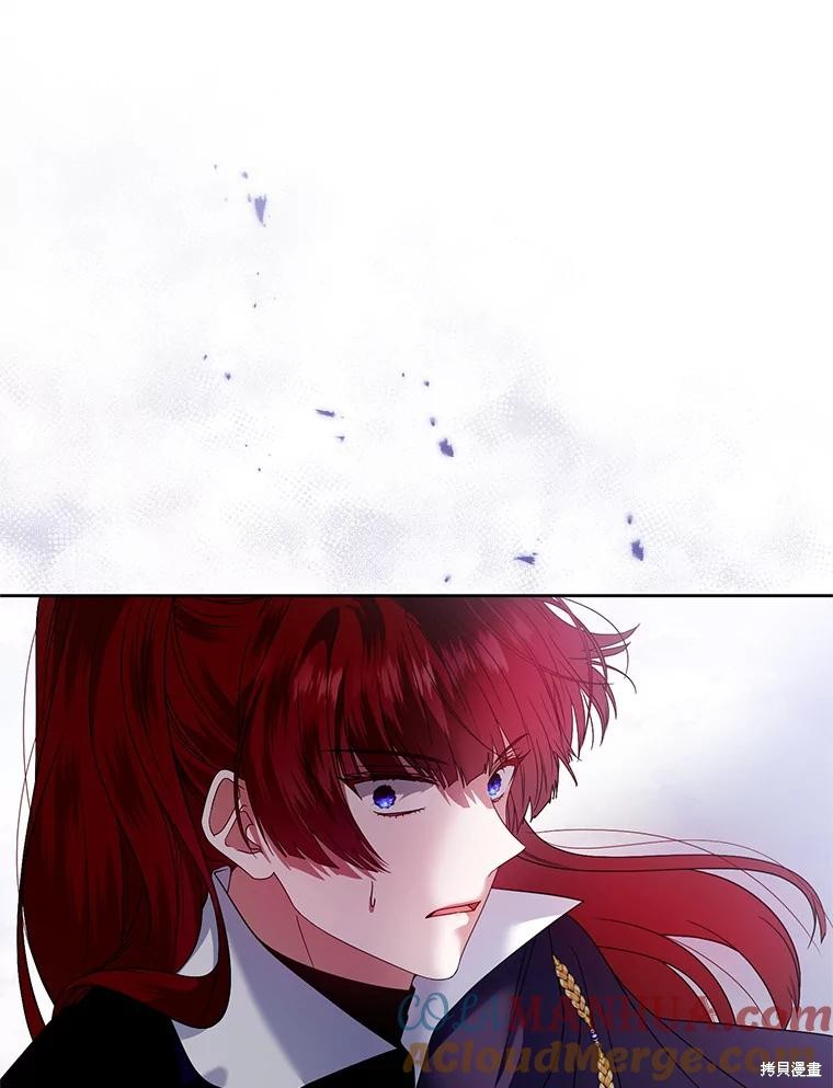 《这辈子我是主人》第54话 第9页