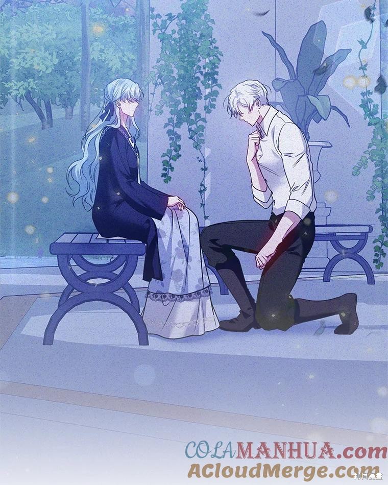 《这辈子我是主人》第55话 第9页