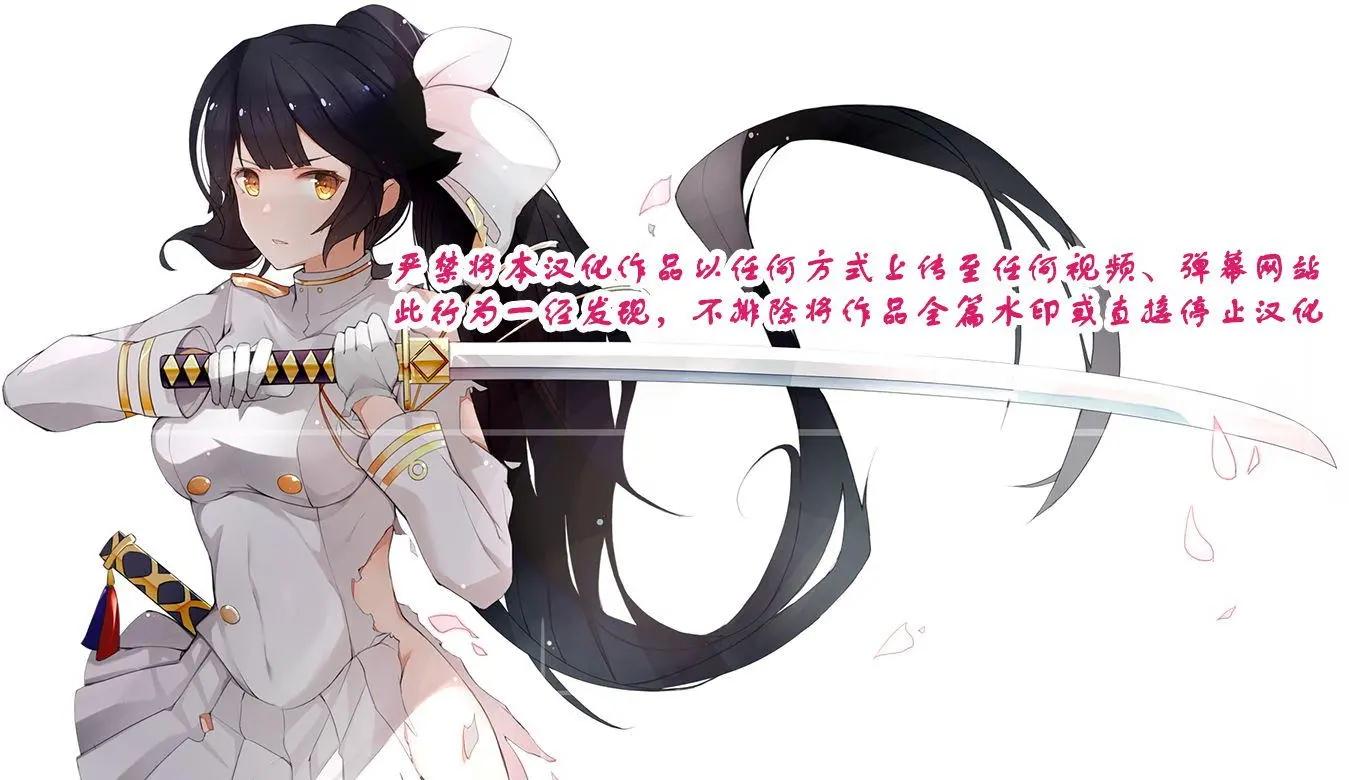 《线上游戏的老婆不可能是女生？》第41回 第25页