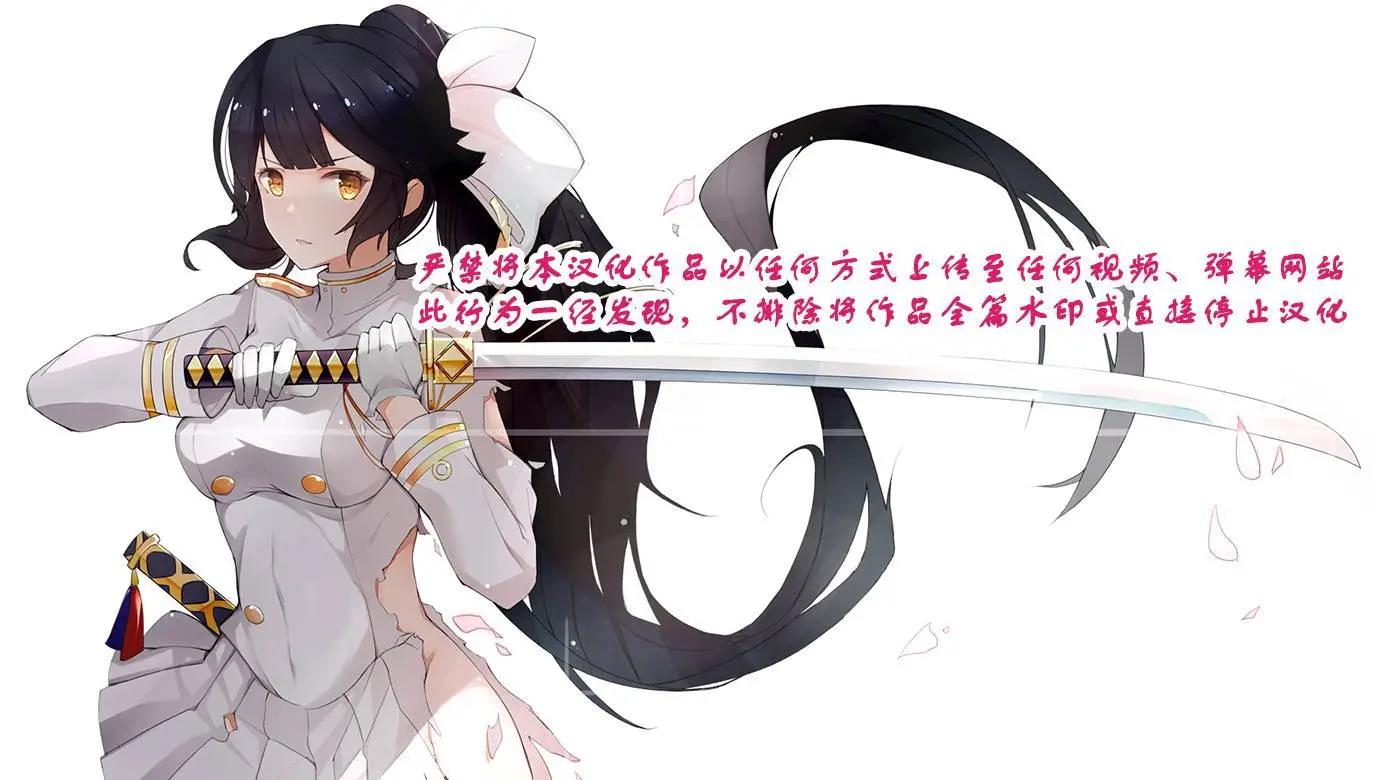 《线上游戏的老婆不可能是女生？》第42回 第21页