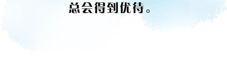 《魔力美妆》01 第11页