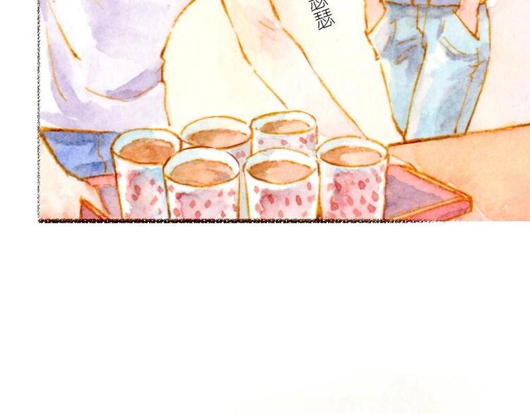 《魔力美妆》01 第22页
