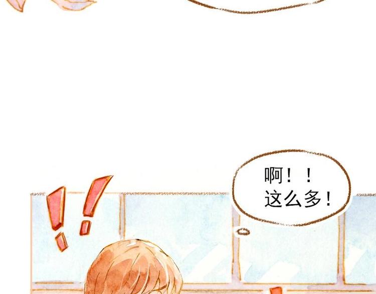 《魔力美妆》01 第34页