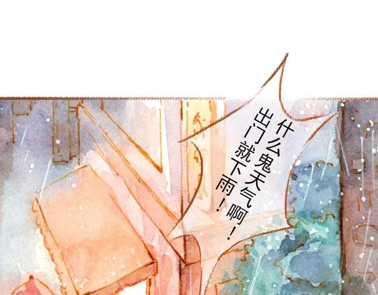 《魔力美妆》01 第37页