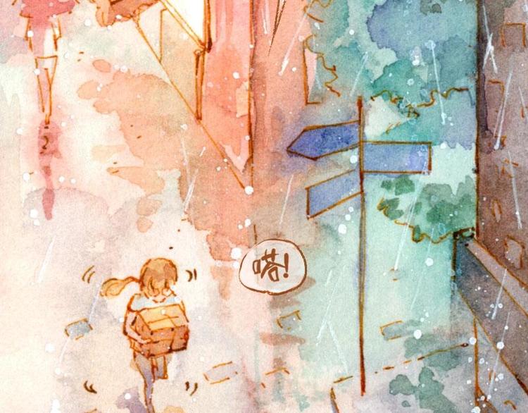 《魔力美妆》01 第38页