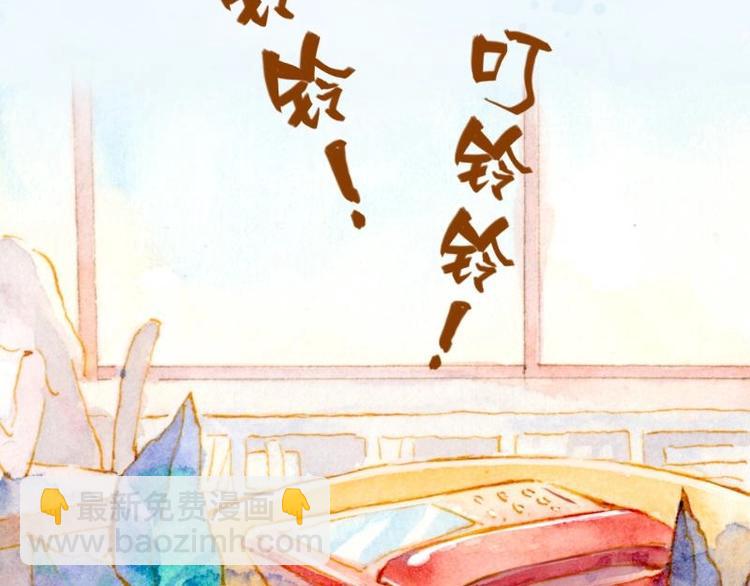 《魔力美妆》01 第4页