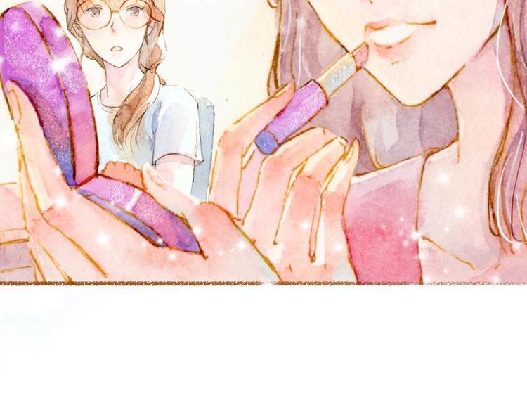《魔力美妆》01 第7页