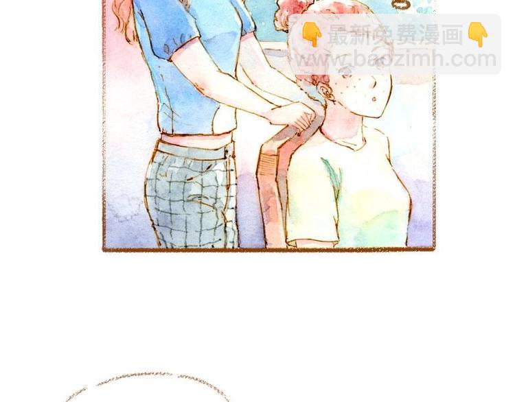 《魔力美妆》02 雀斑少女（2） 第10页