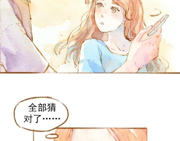 《魔力美妆》02 雀斑少女（2） 第14页