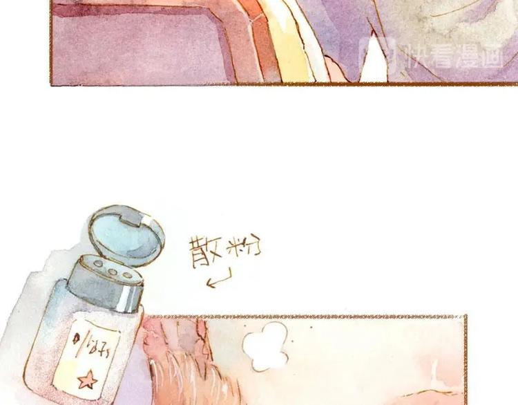《魔力美妆》02 雀斑少女（2） 第24页