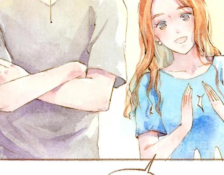 《魔力美妆》02 雀斑少女（2） 第49页