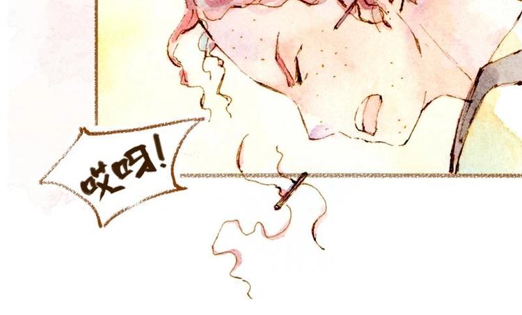 《魔力美妆》02 雀斑少女（1） 第15页