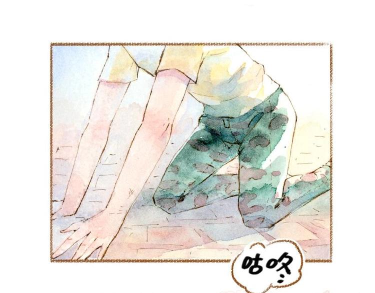 《魔力美妆》02 雀斑少女（1） 第16页