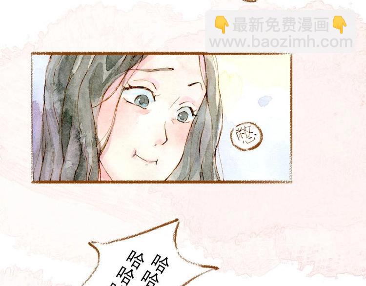 《魔力美妆》02 雀斑少女（1） 第17页