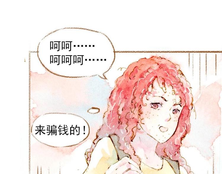 《魔力美妆》02 雀斑少女（1） 第35页