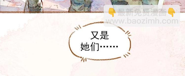 《魔力美妆》02 雀斑少女（1） 第5页