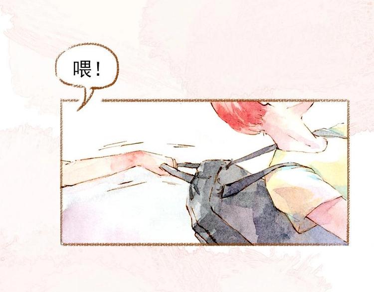 《魔力美妆》02 雀斑少女（1） 第6页