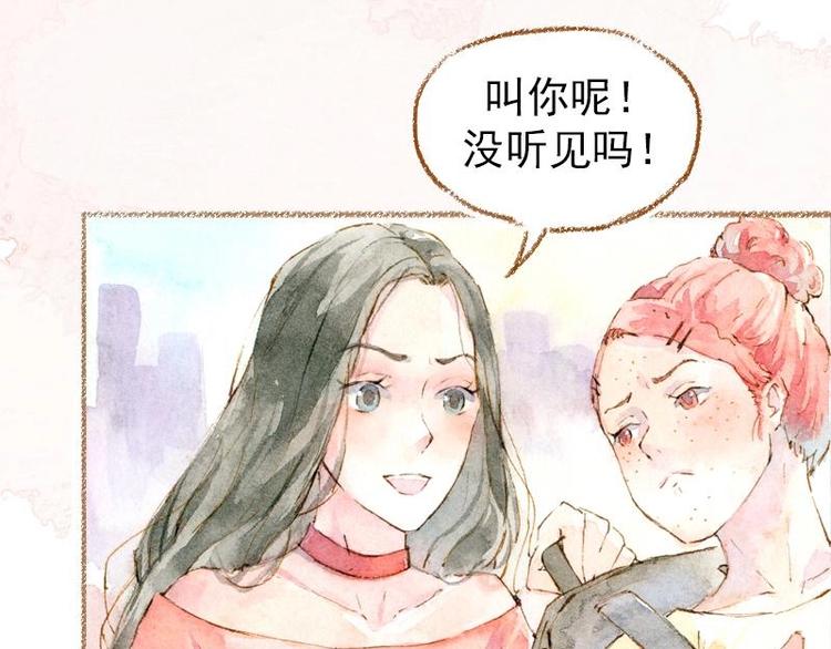 《魔力美妆》02 雀斑少女（1） 第7页