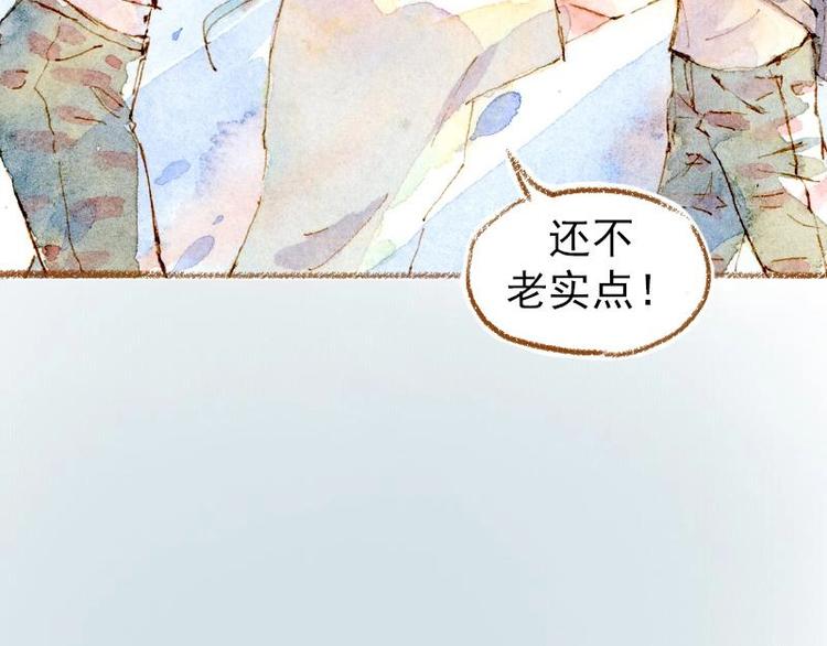 《魔力美妆》预告 第14页