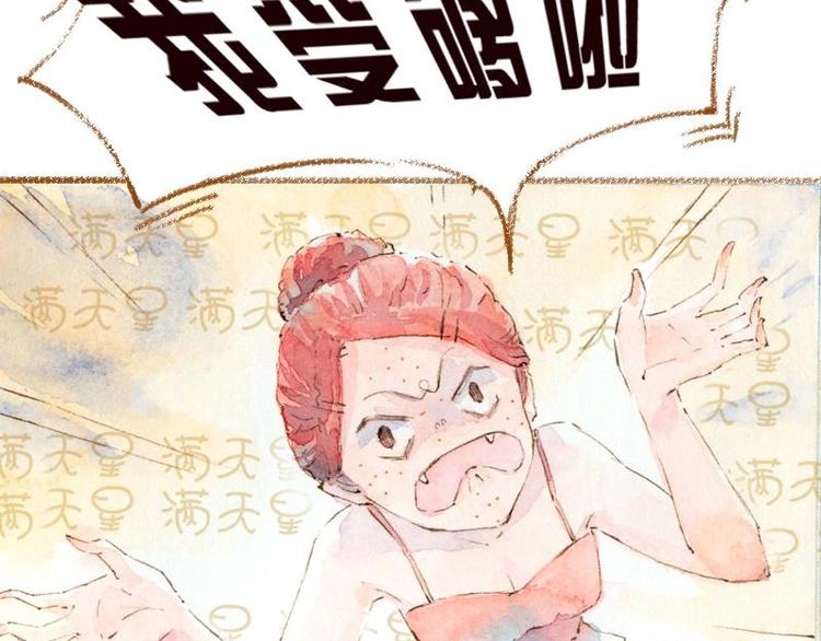 《魔力美妆》预告 第18页