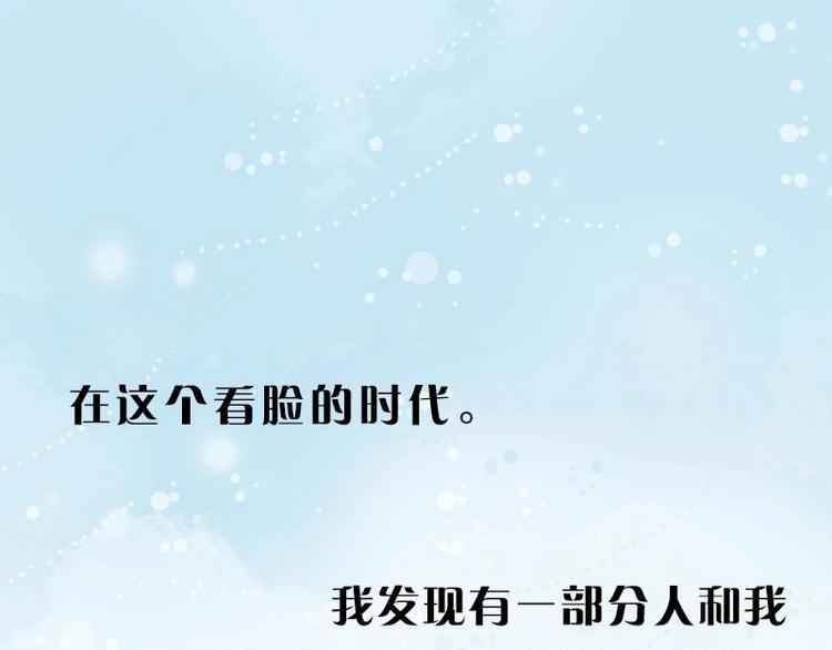 《魔力美妆》预告 第1页