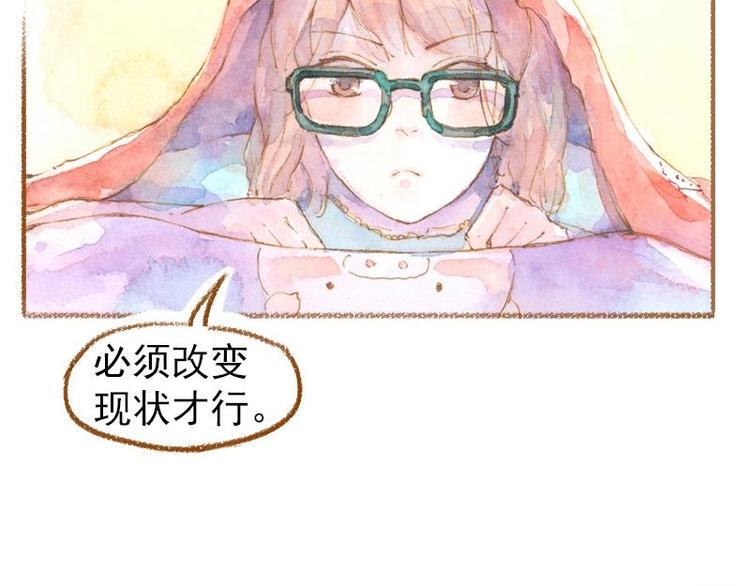 《魔力美妆》预告 第20页