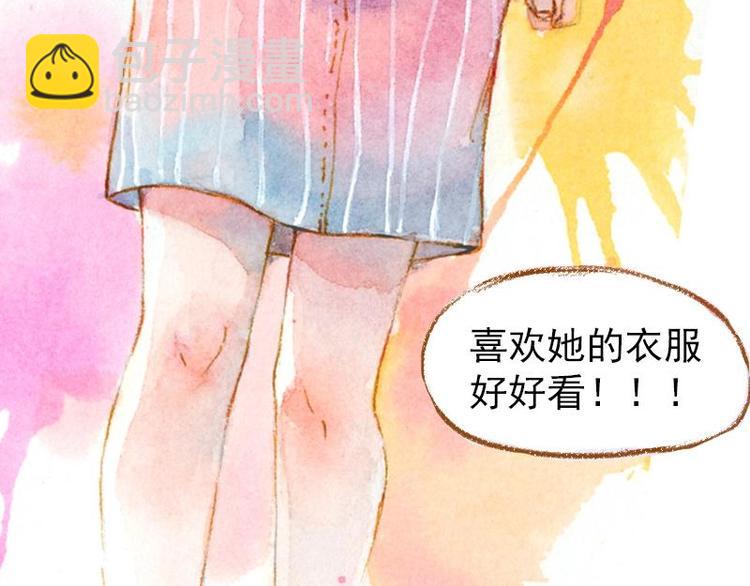 《魔力美妆》预告 第31页