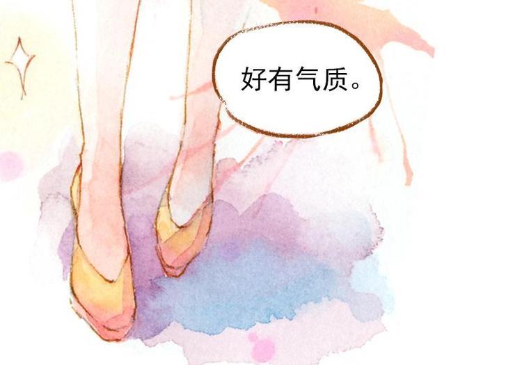 《魔力美妆》预告 第32页
