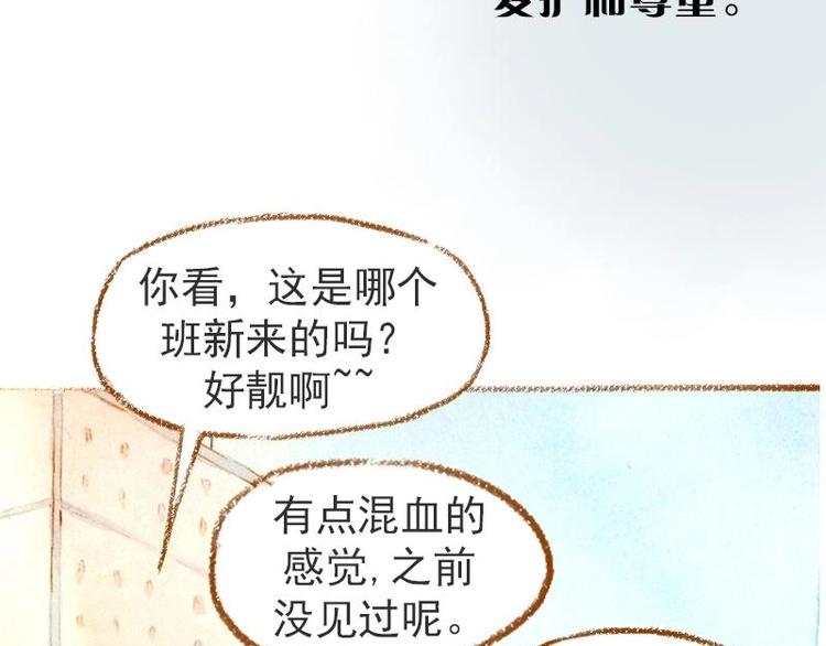 《魔力美妆》预告 第34页