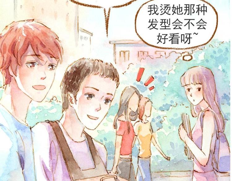 《魔力美妆》预告 第35页