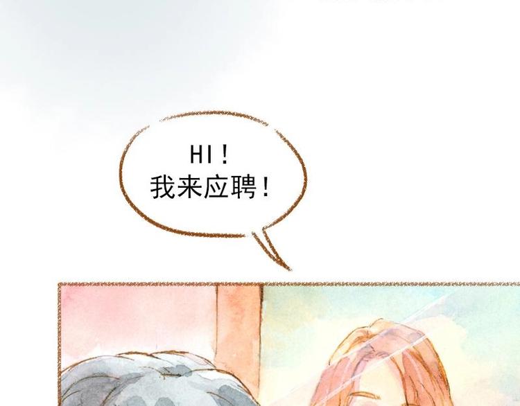 《魔力美妆》预告 第45页