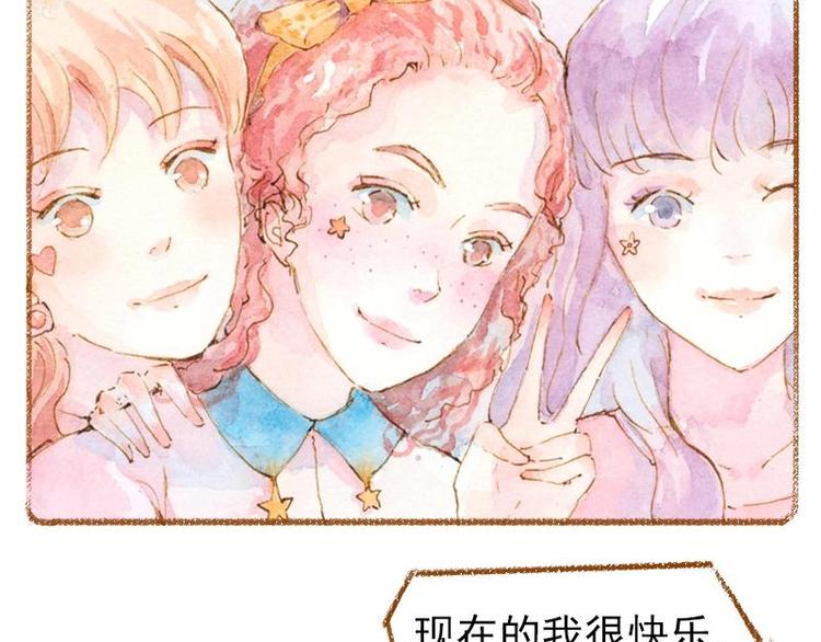 《魔力美妆》预告 第49页