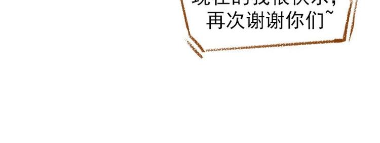 《魔力美妆》预告 第50页