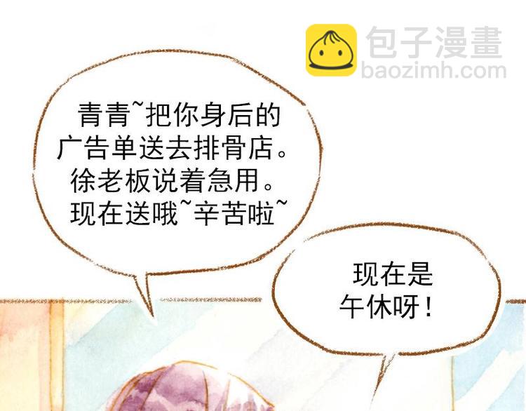 《魔力美妆》预告 第5页