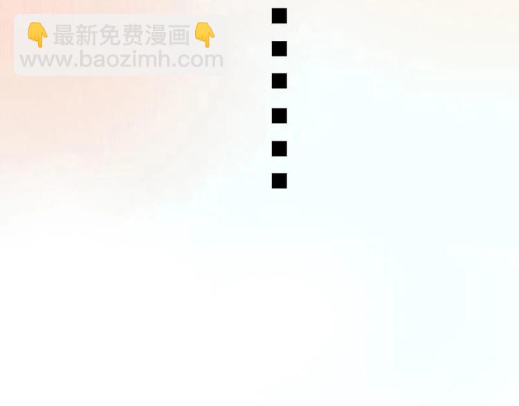 《魔力美妆》03 眼镜少女（3） 第22页