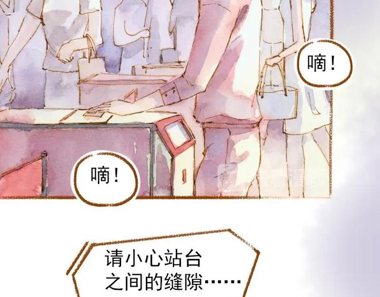 《魔力美妆》03 眼镜少女（3） 第46页