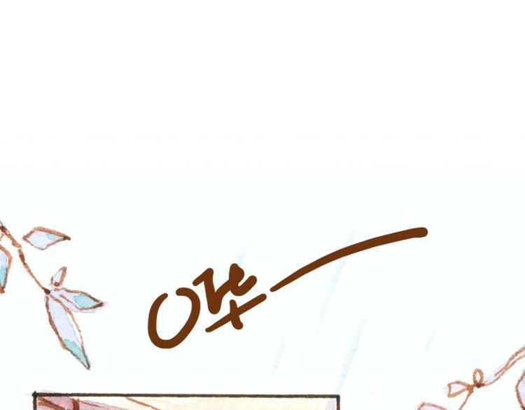 《魔力美妆》04 性感的甜品师（1） 第43页